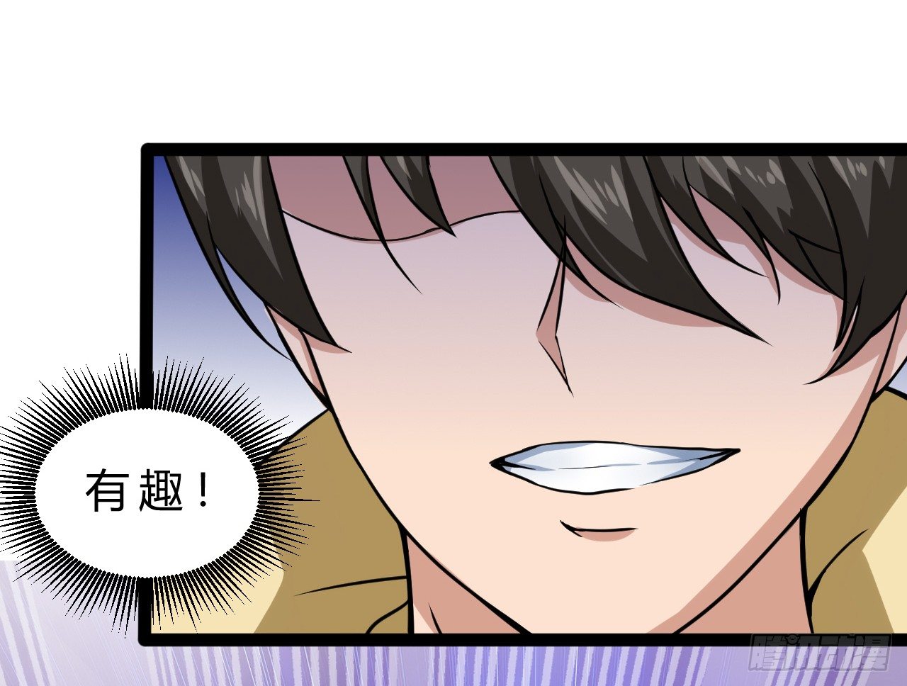 嫌疑人顾尘26