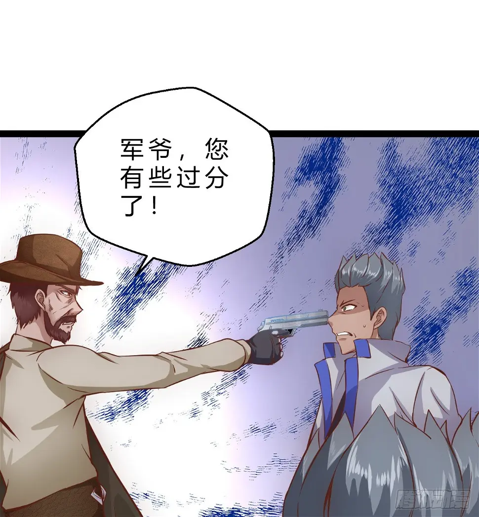 大罪9