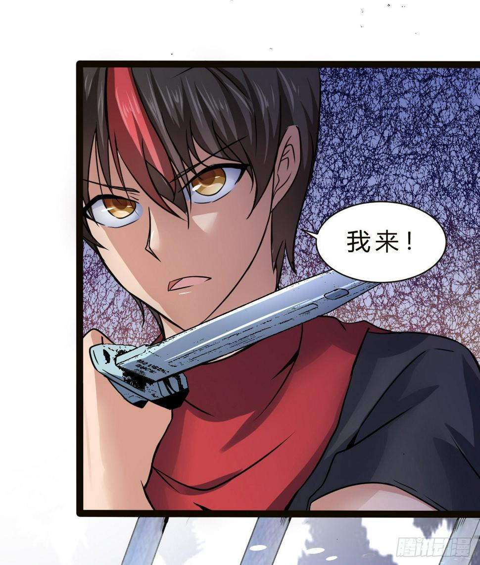 行动开始31