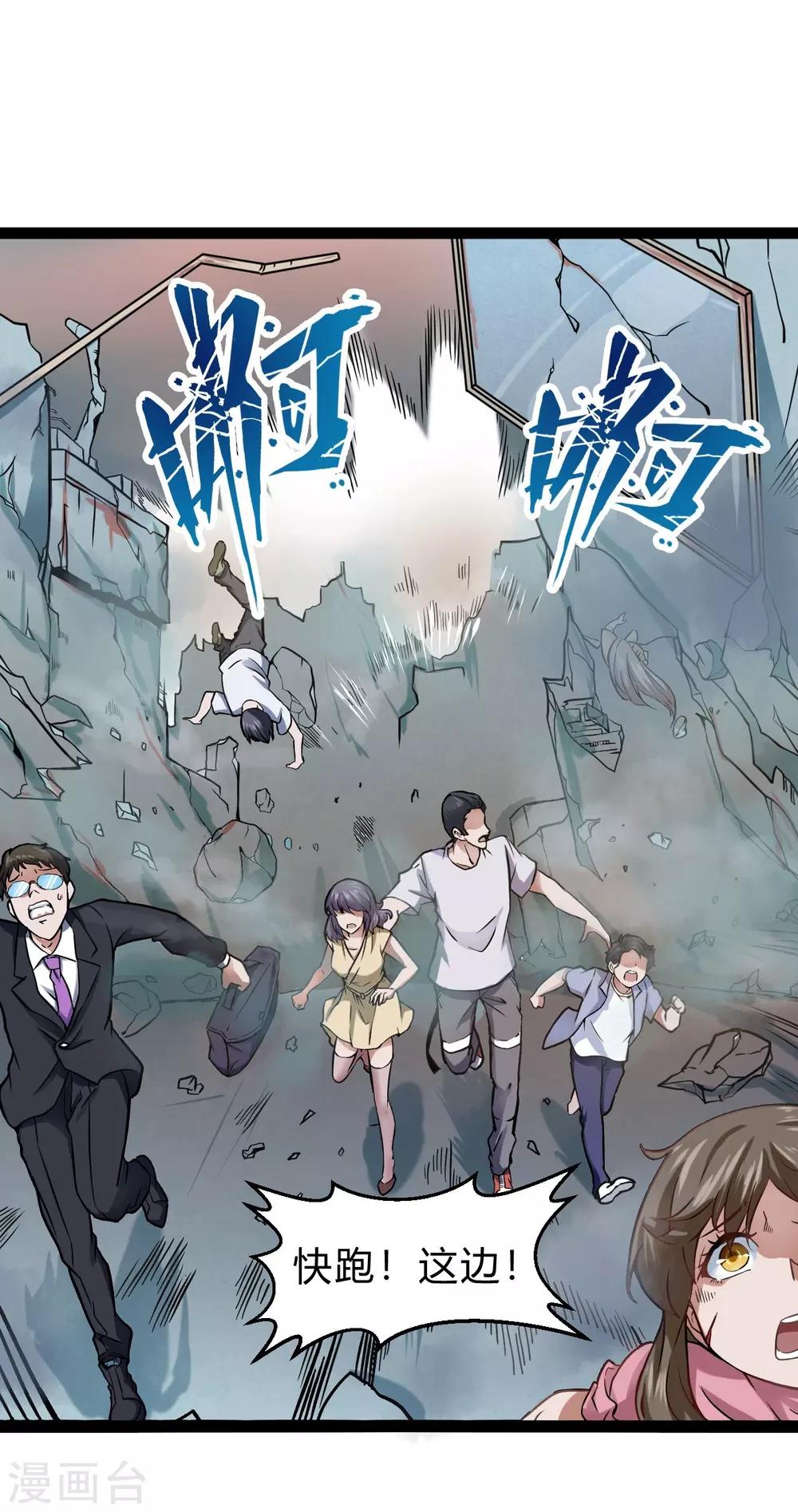 序章3