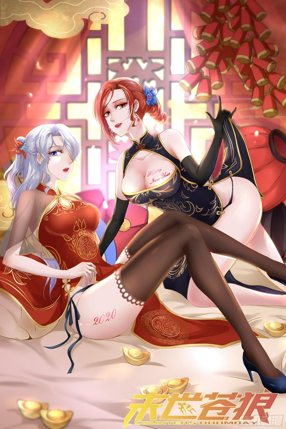 2020新年快乐0