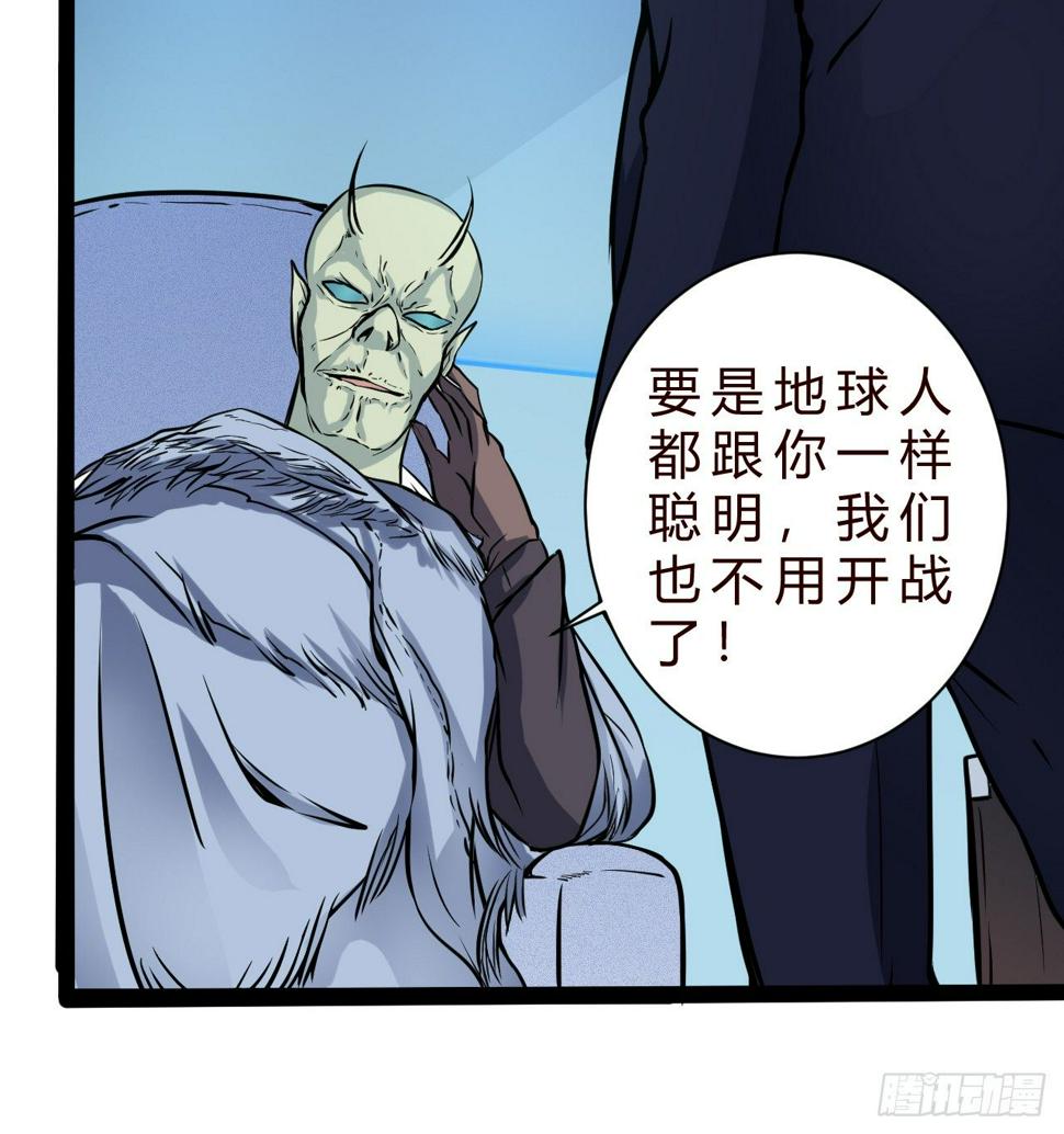 世界政府的战力18