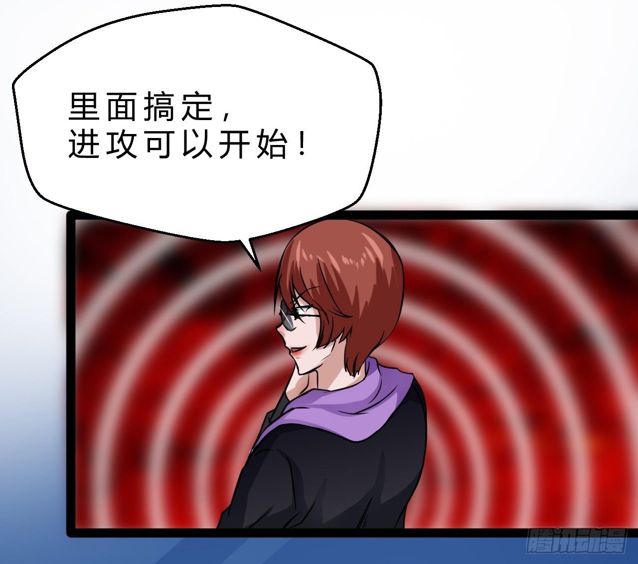 杭城告急22