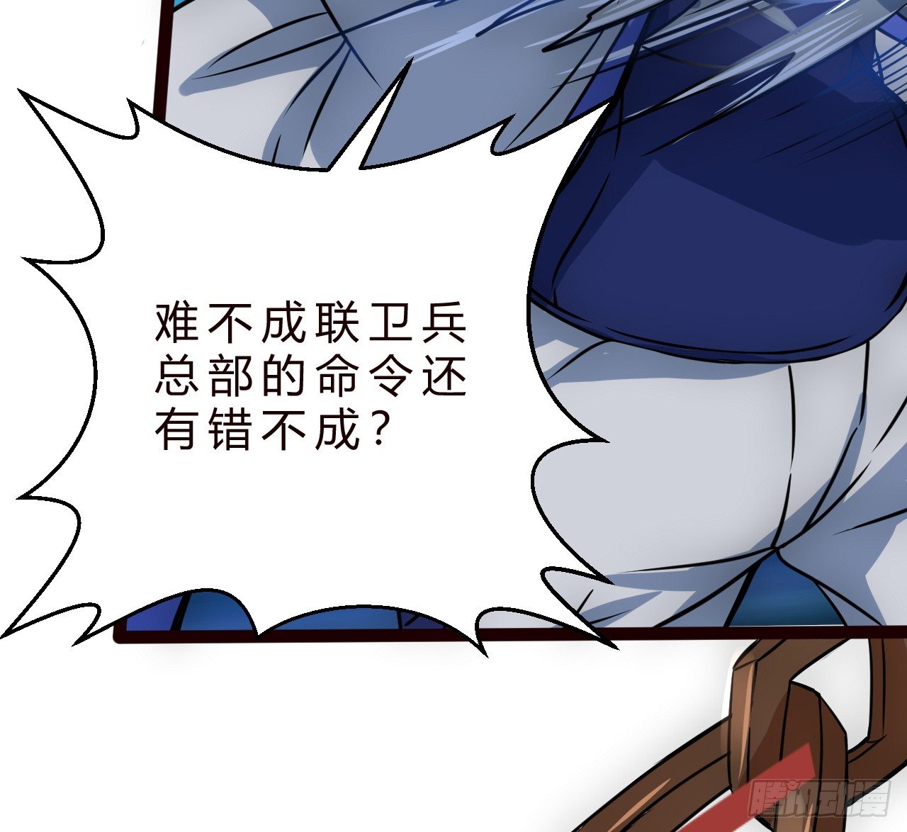 战罗岱25