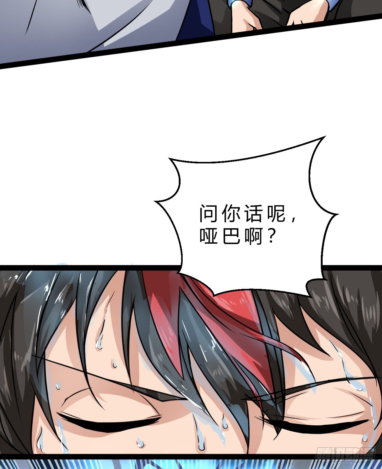 进攻开始45