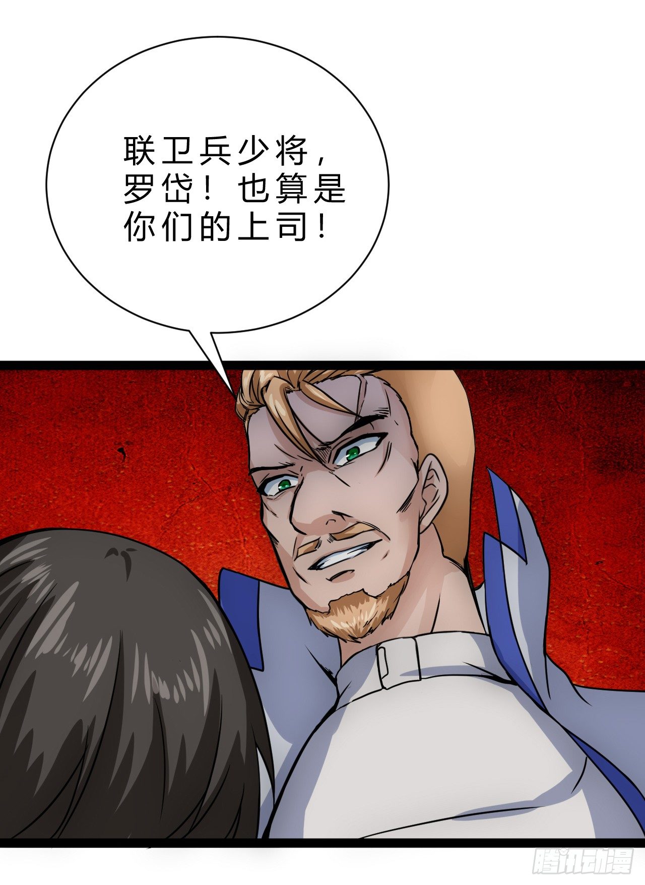 嫌疑人顾尘3
