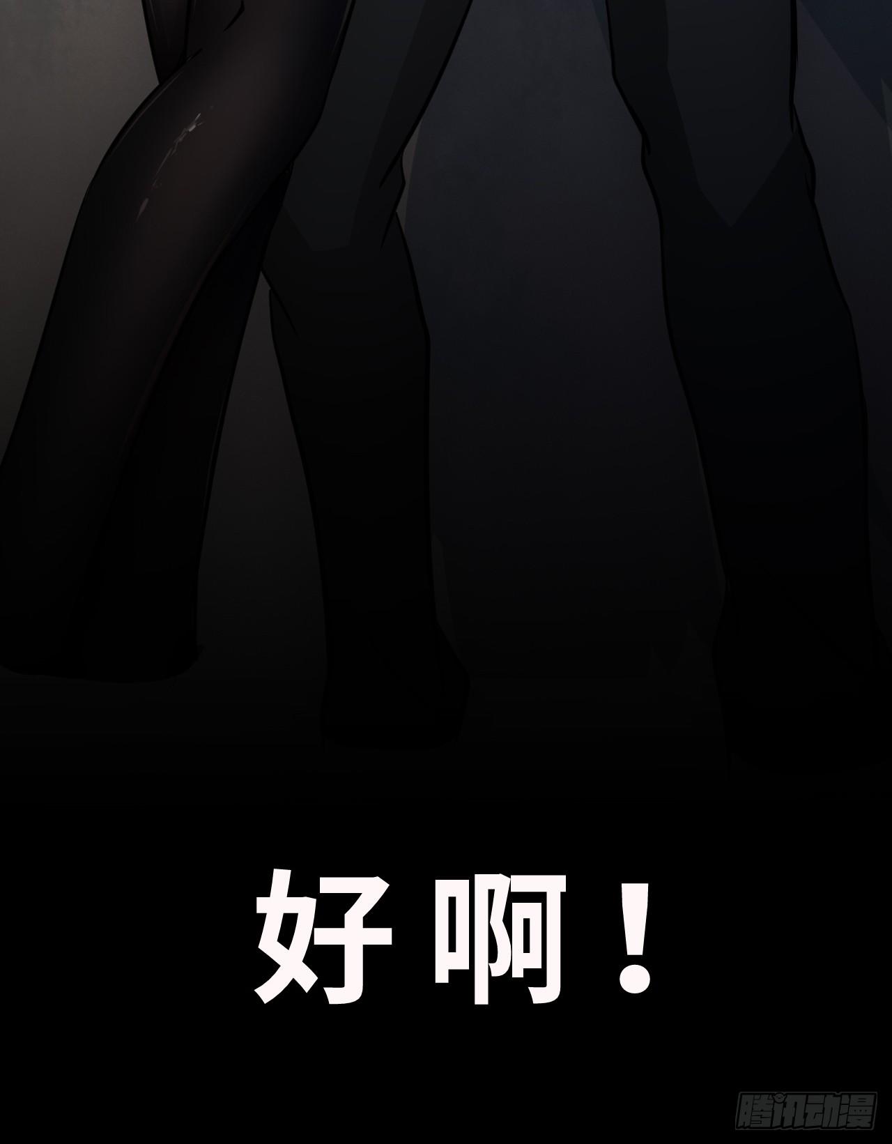 矿能石46
