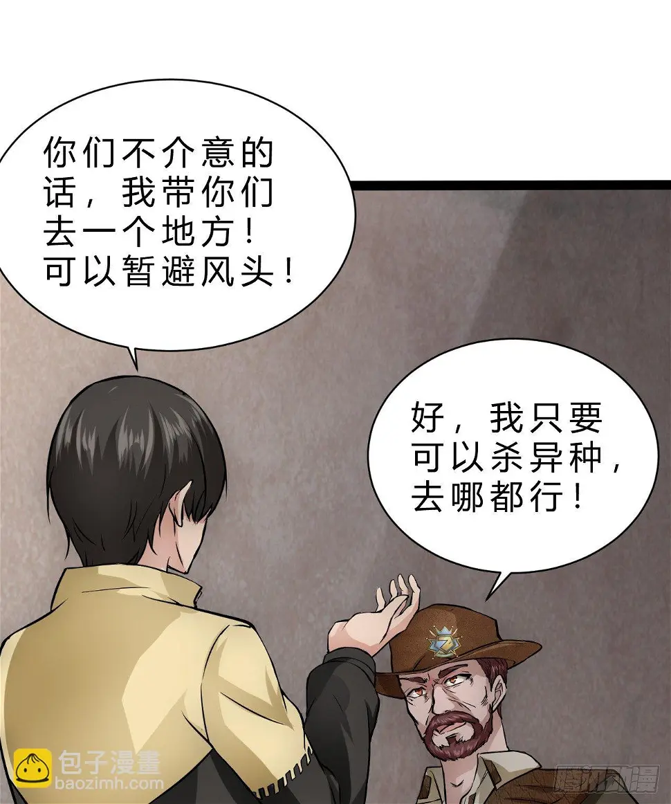 大罪25