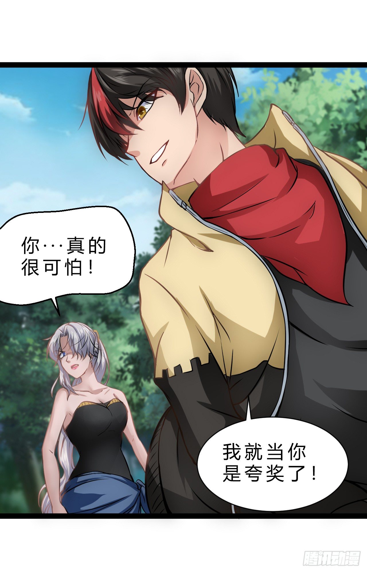 超能异种幽冥狼24