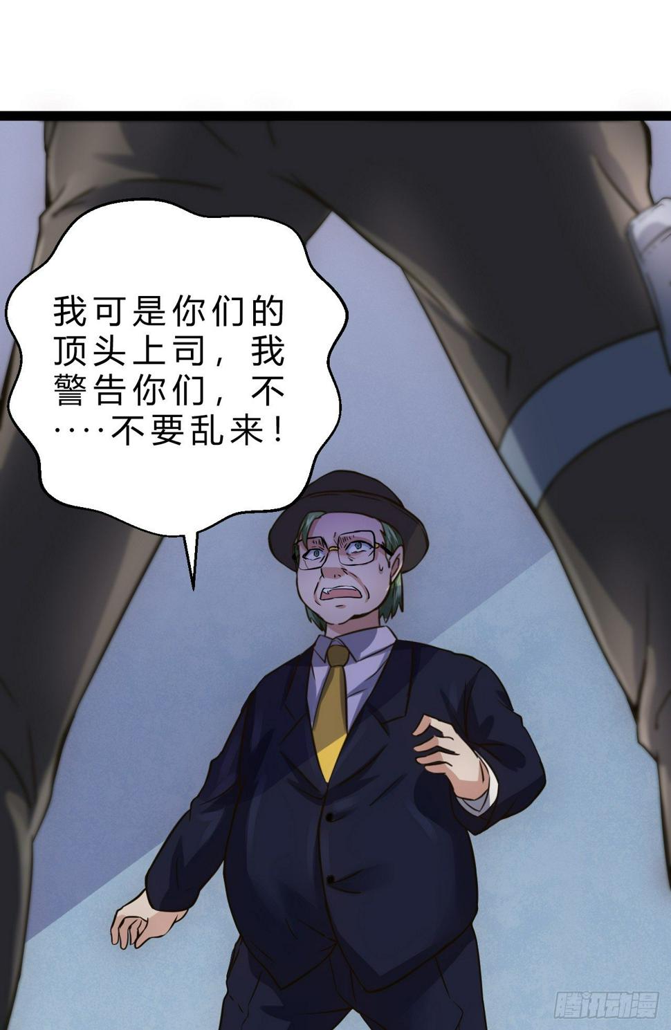 行动开始2