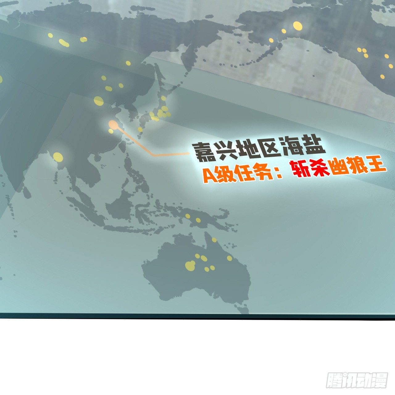 任务系统22
