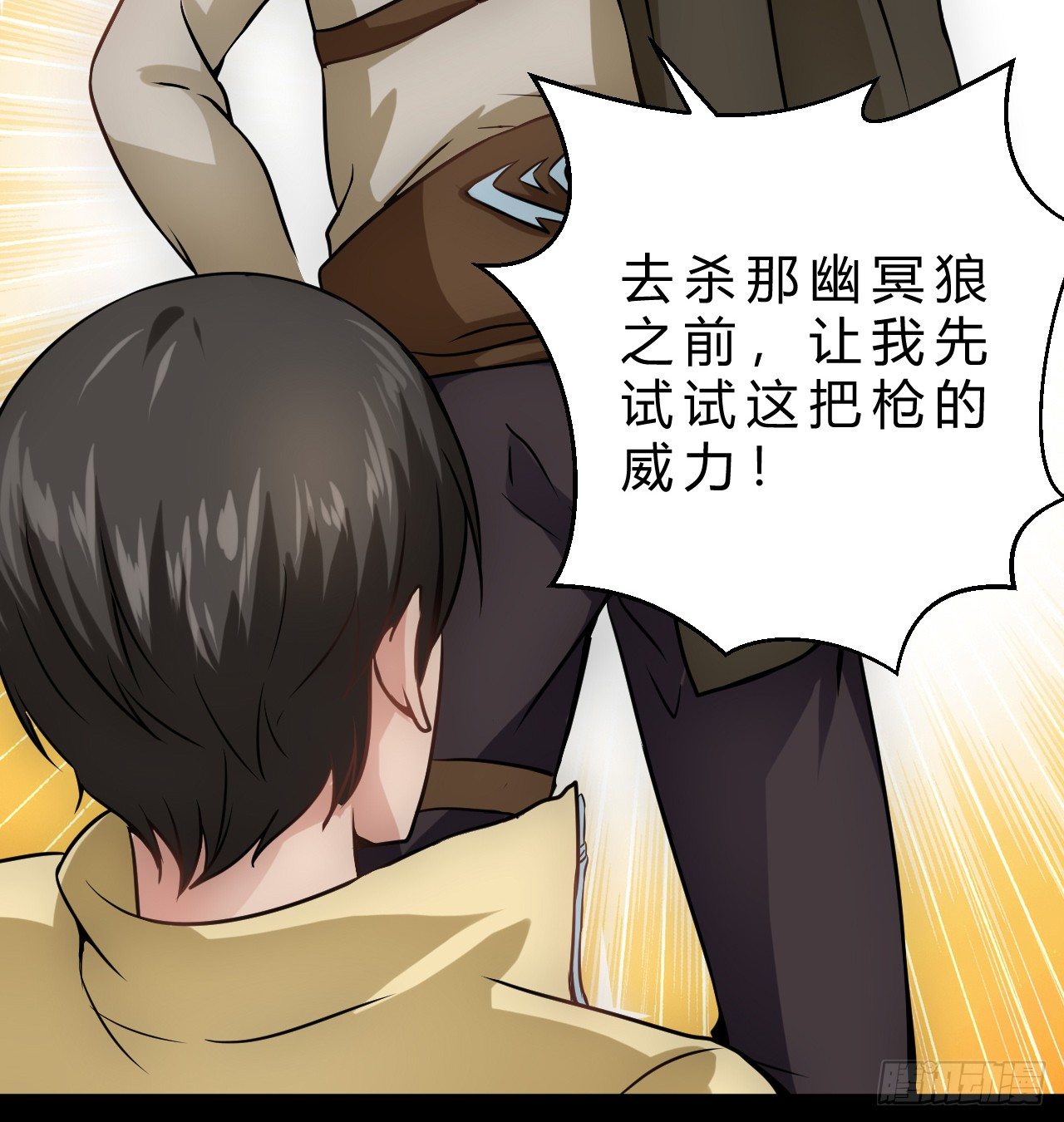 神枪手？30