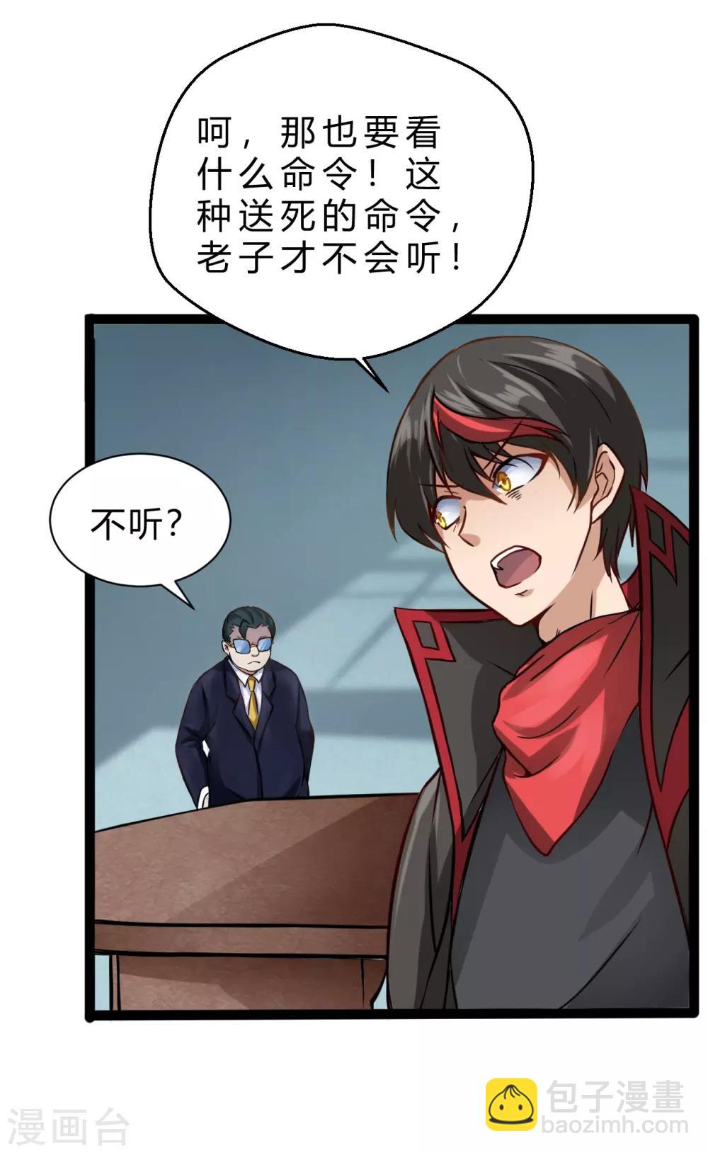 序章21