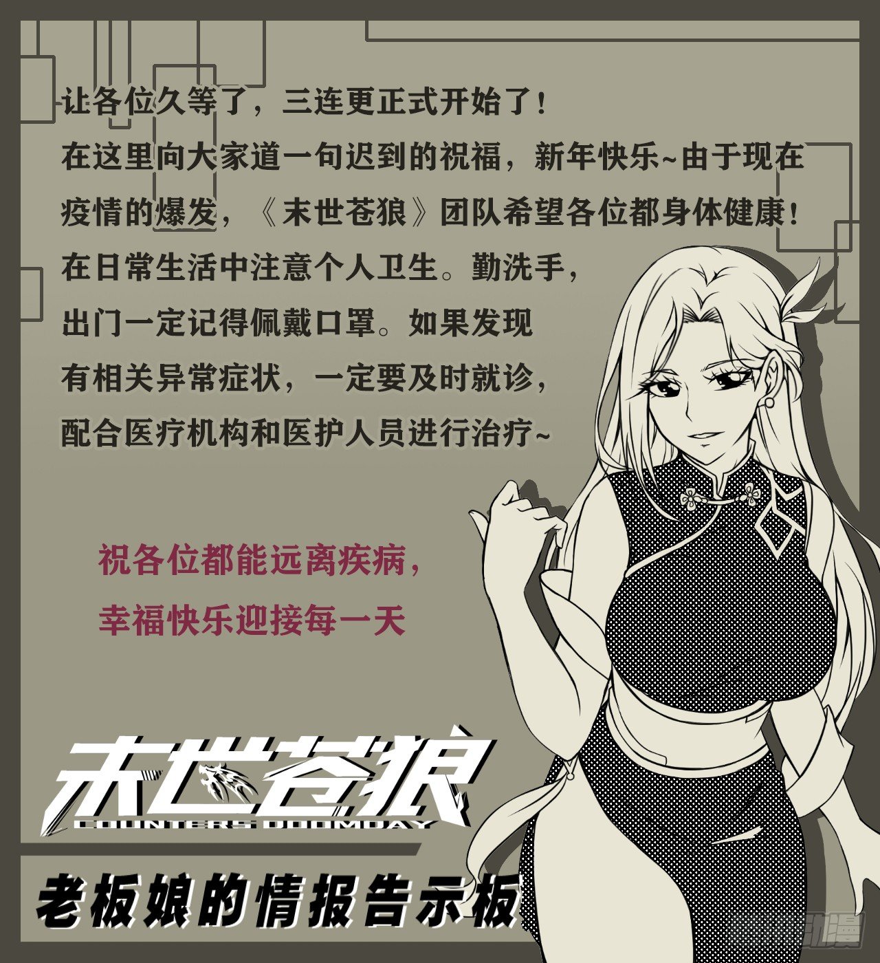 罗岱64