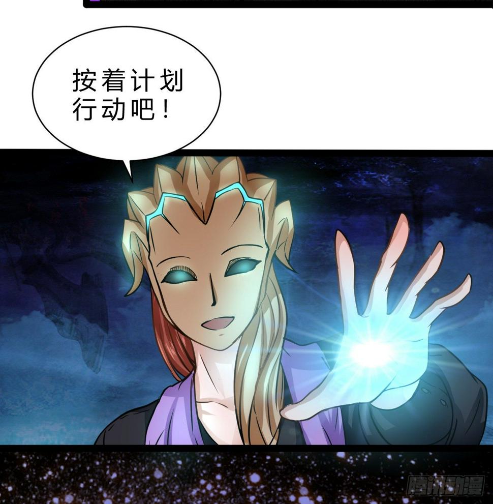 幽雪与烟痞19