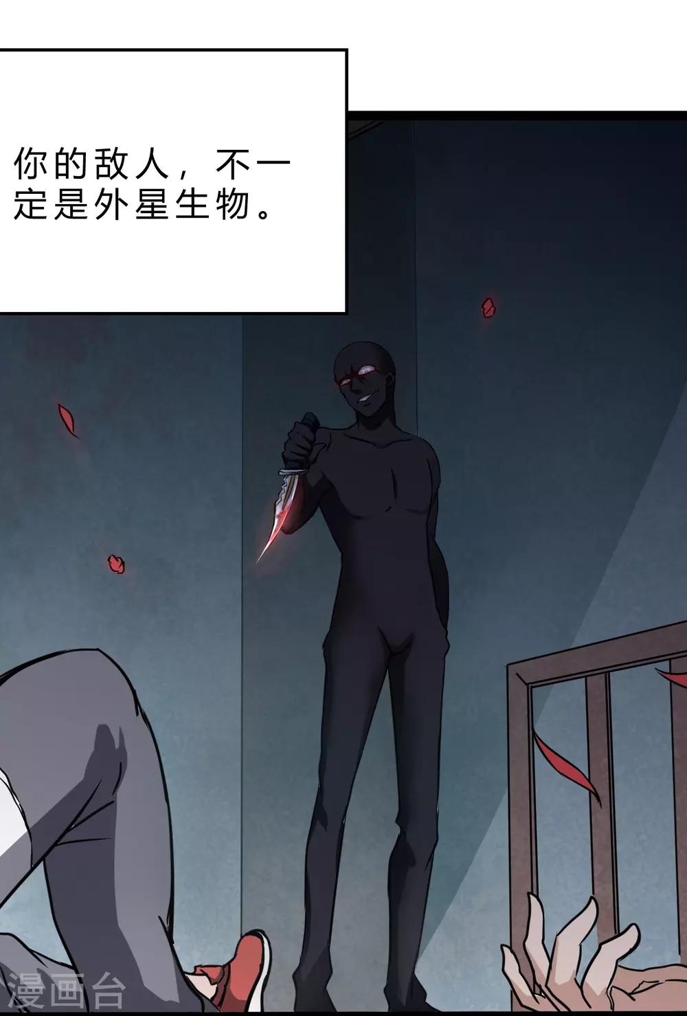 序章11