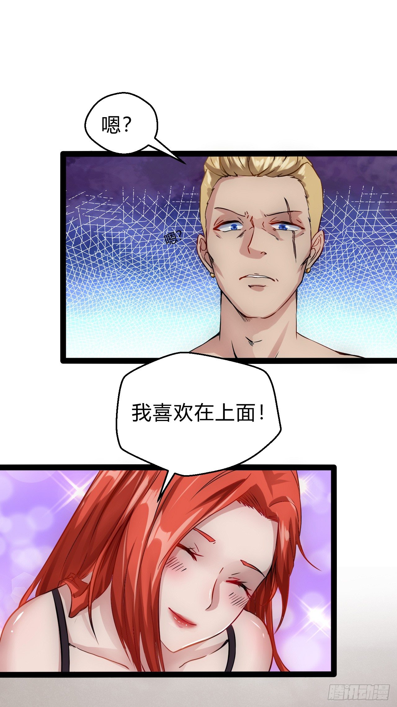 矿能石13