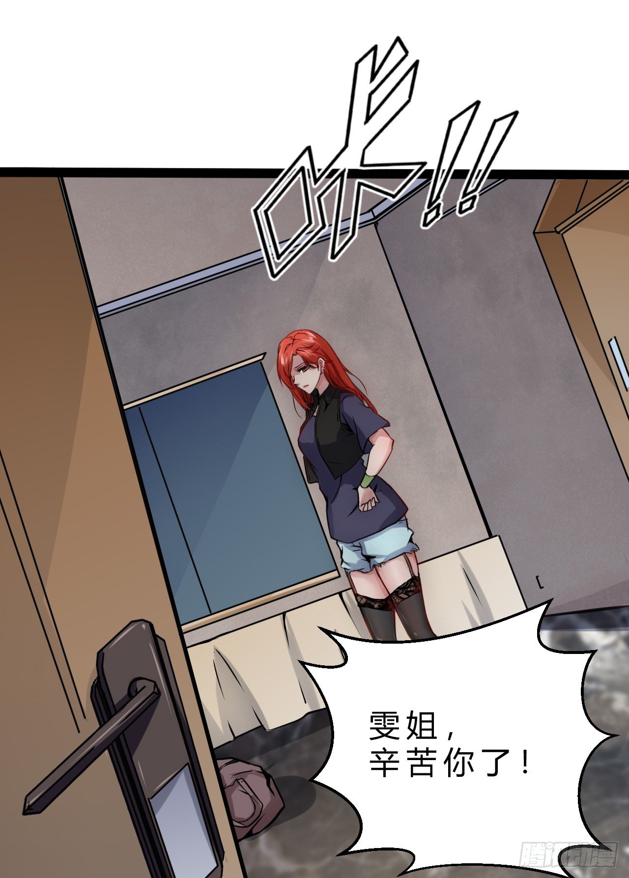 矿能石37