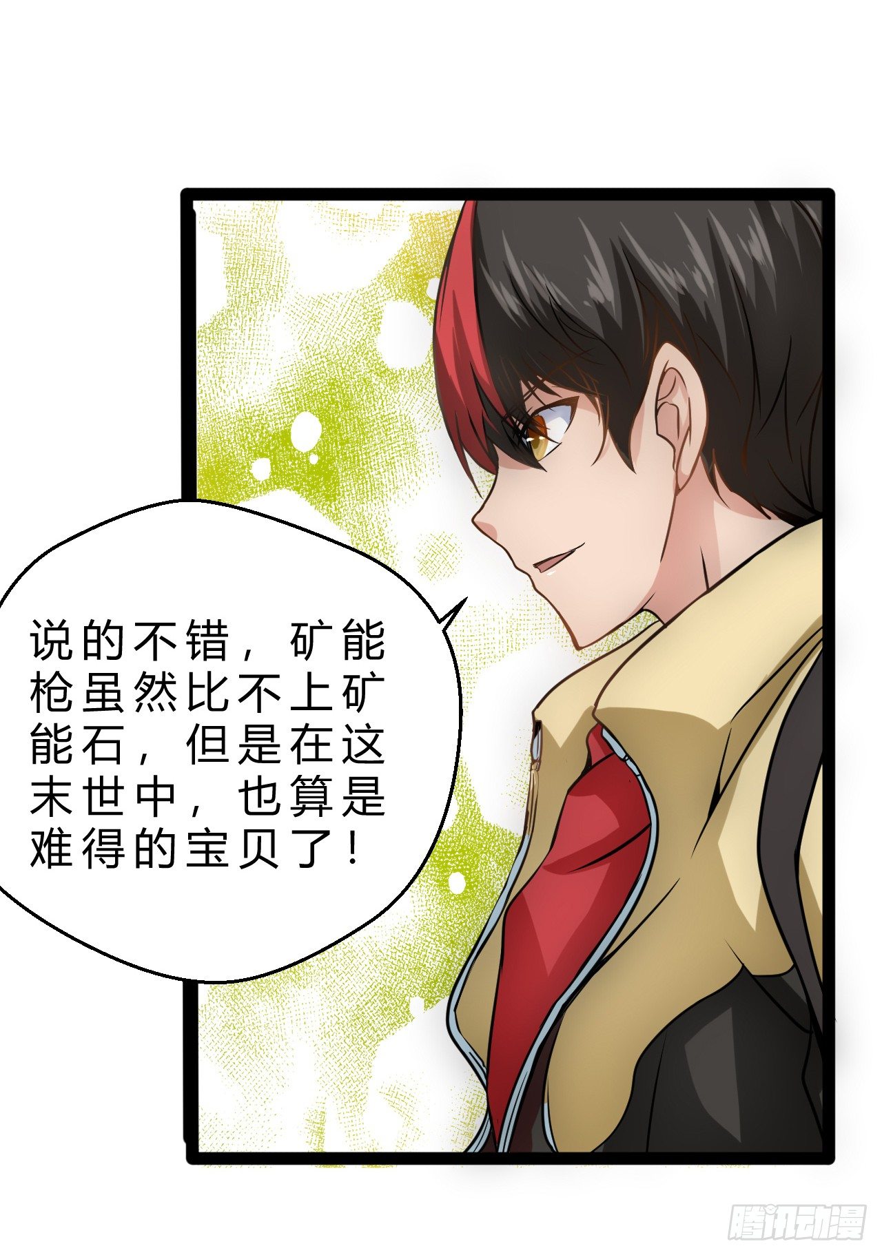 神枪手？27