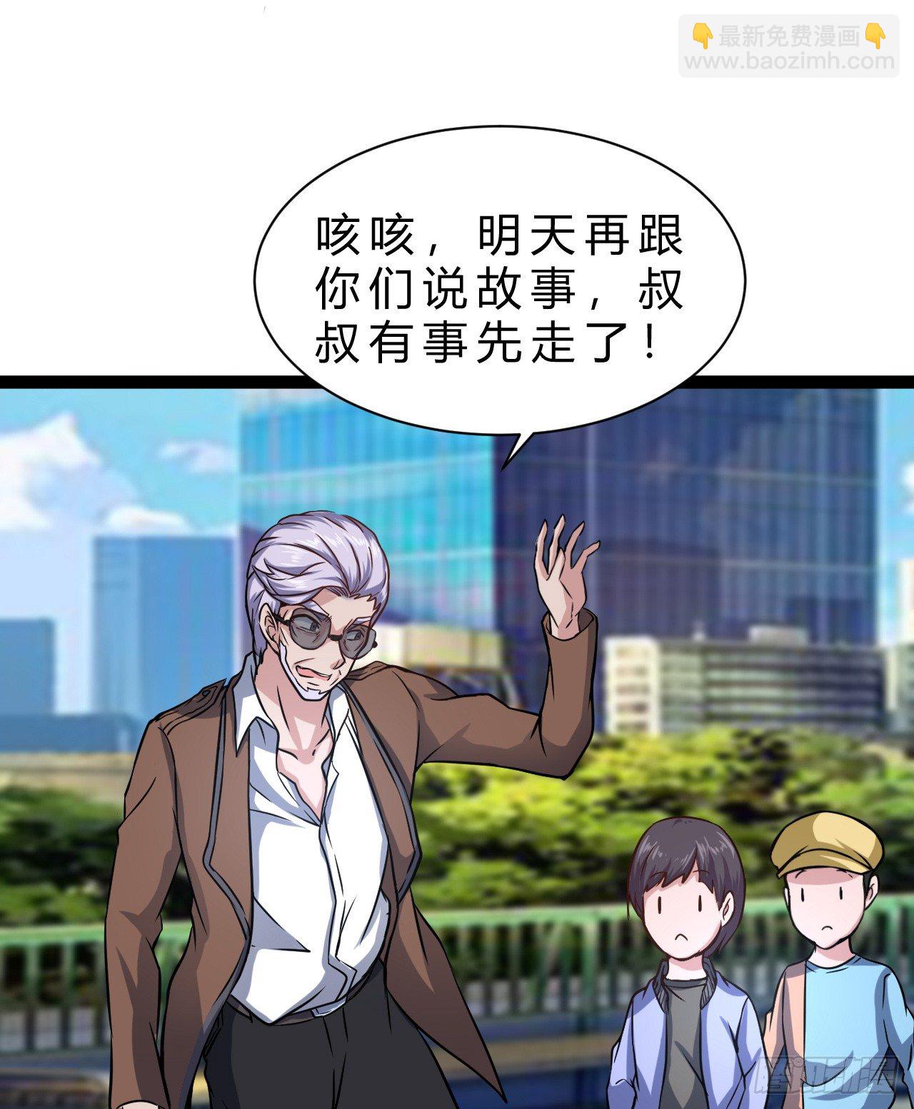 进攻开始21