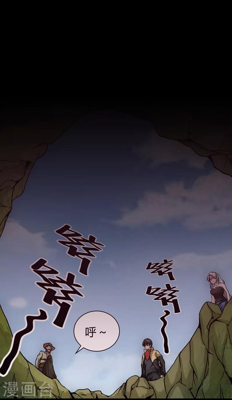 第15话 罗岱26