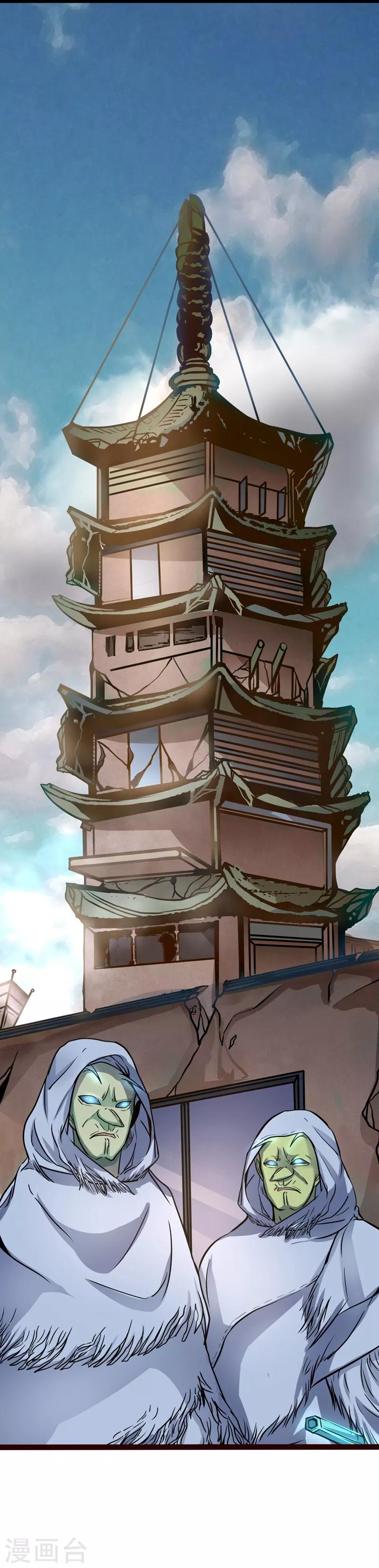 第13话 世界政府的战力3