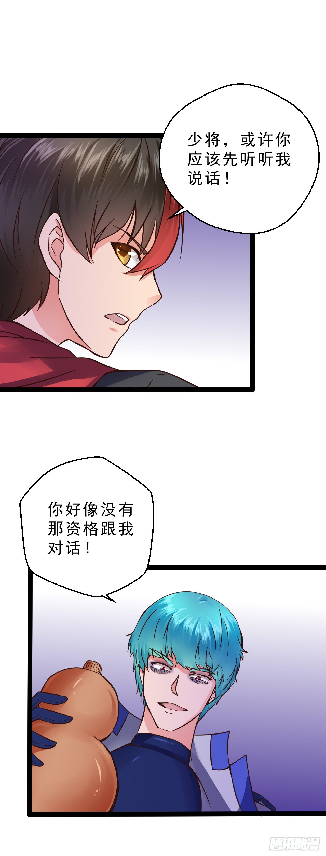 有资格了吗？9