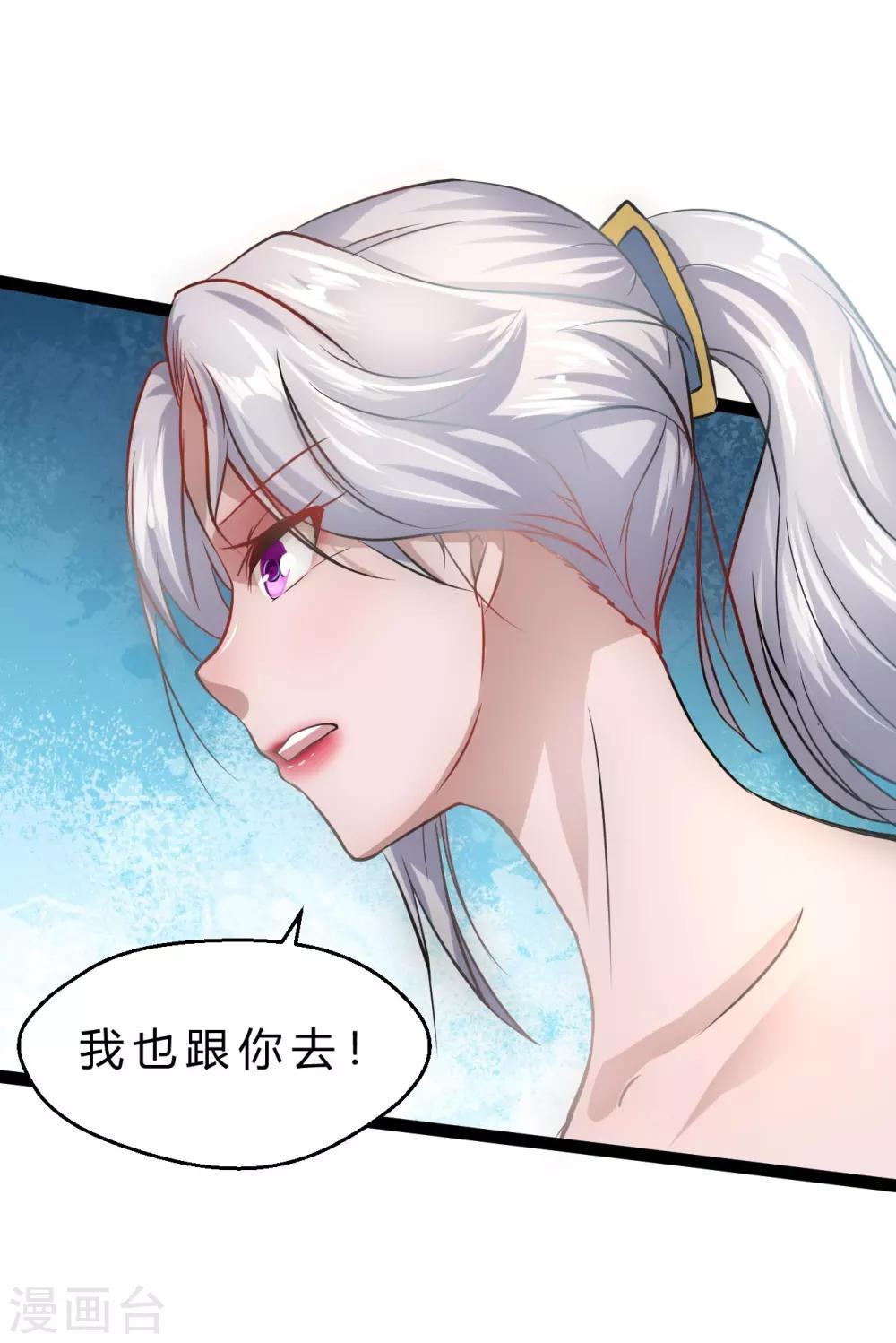 第11话 大罪19