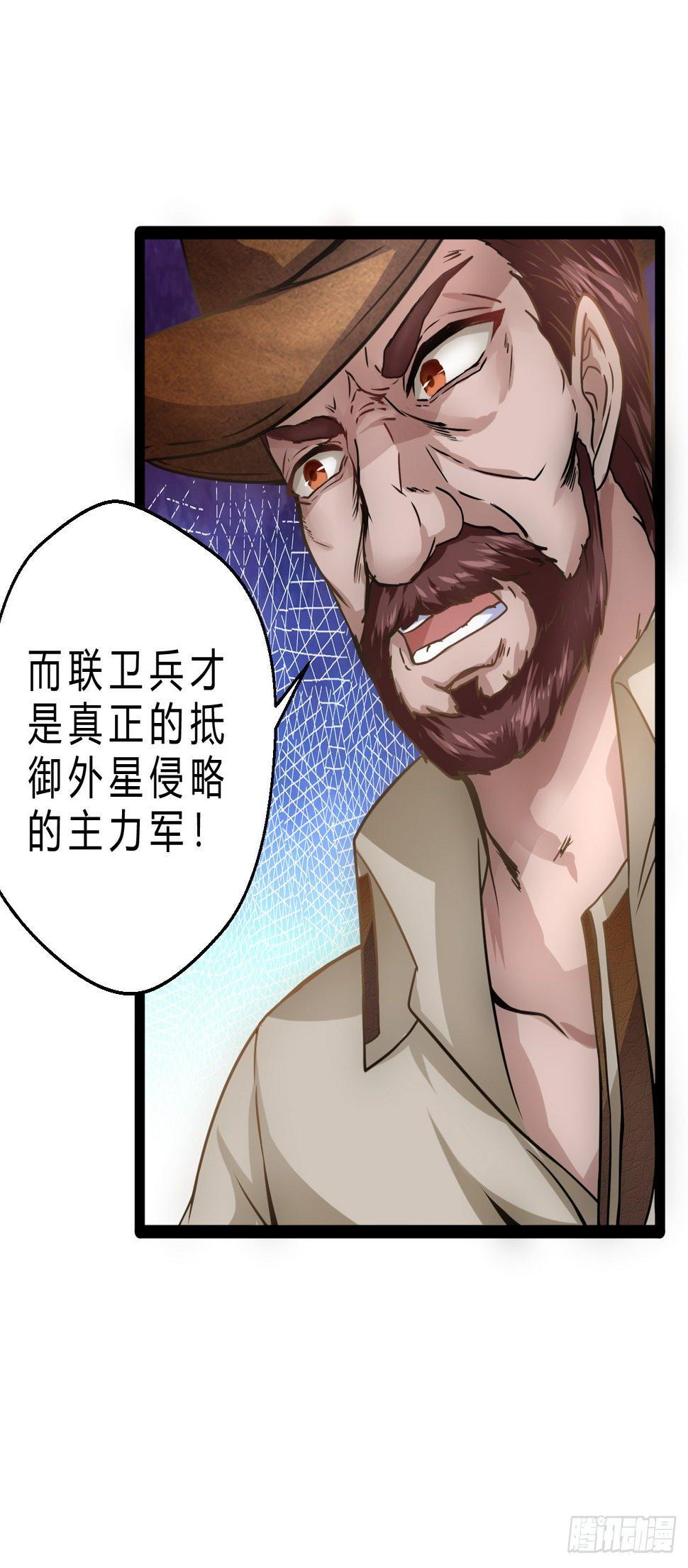 逼人太甚11