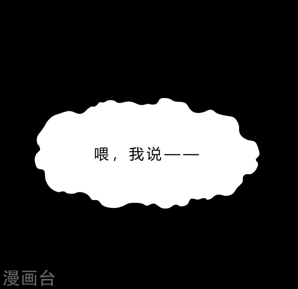 第10话 逼人太甚15