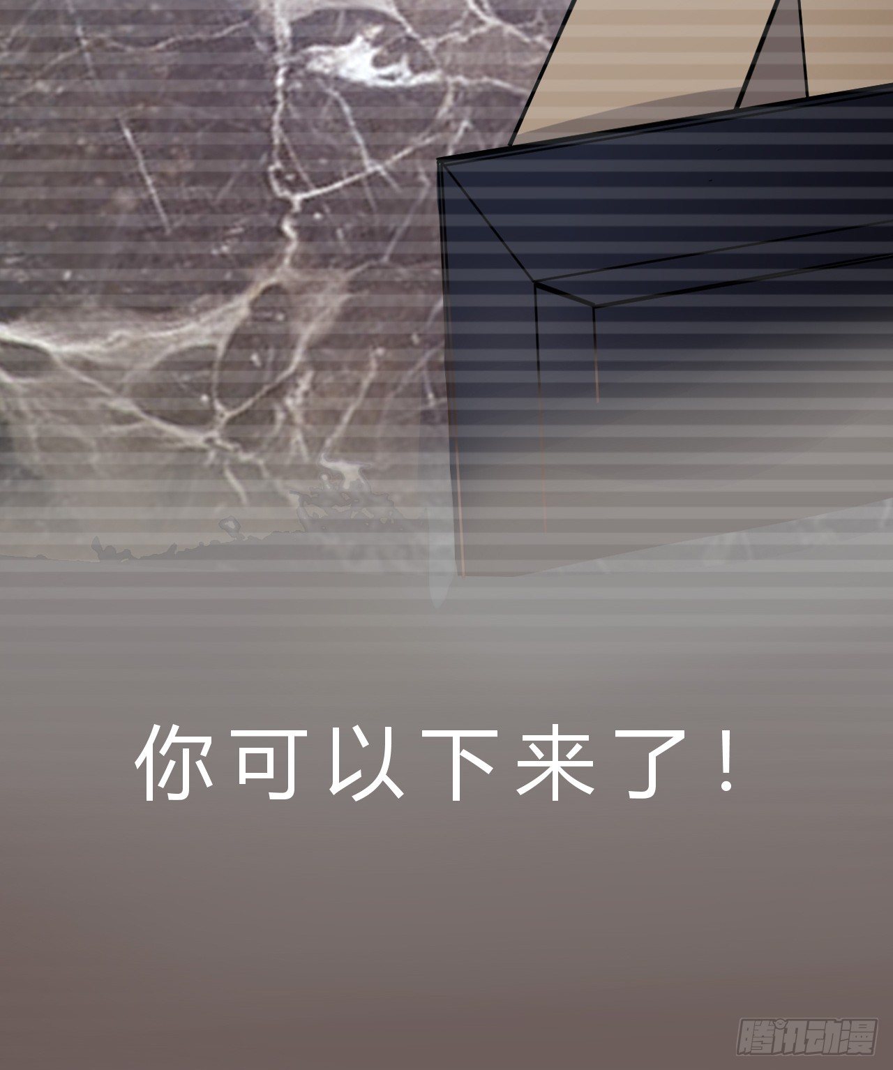 矿能石31