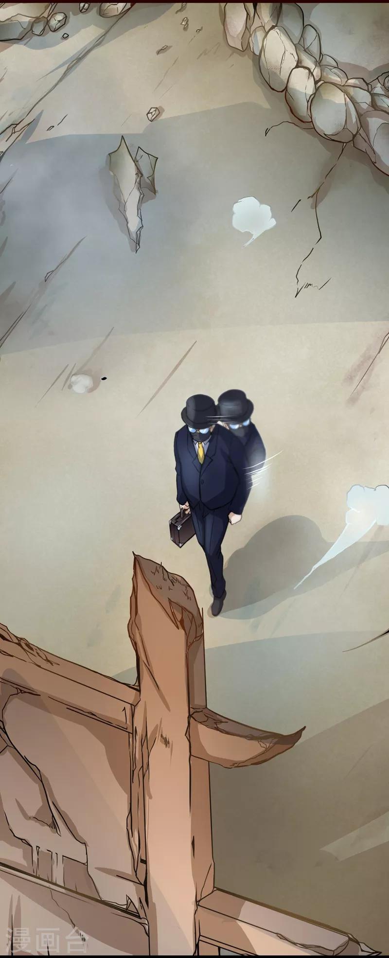 第13话 世界政府的战力2