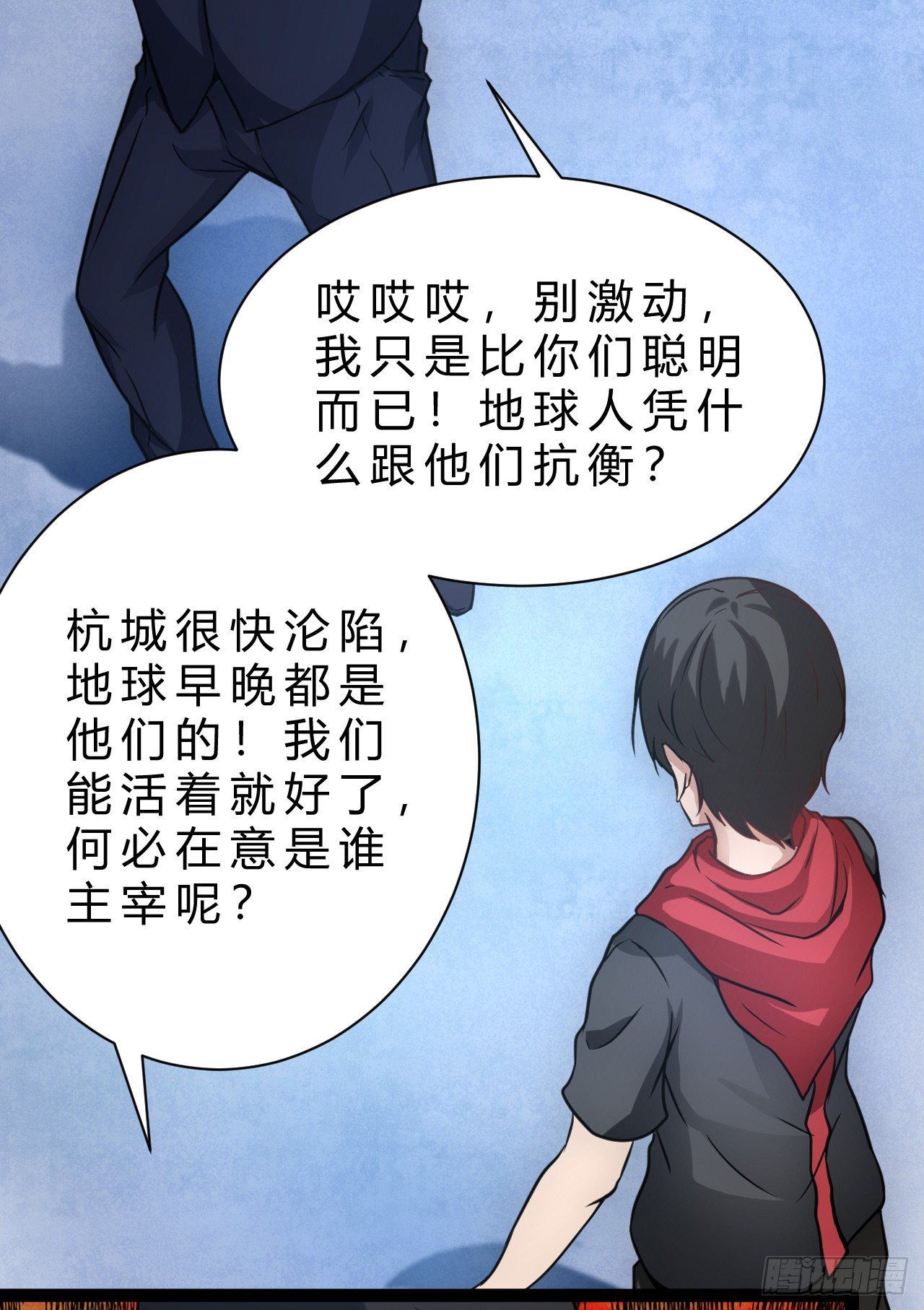 SK集结完毕7
