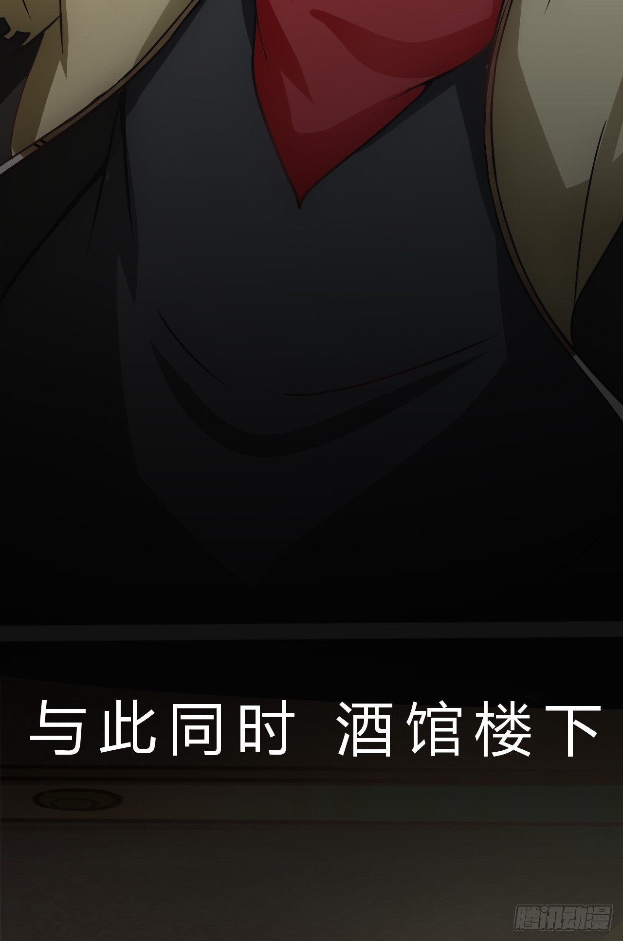 祖石传说32