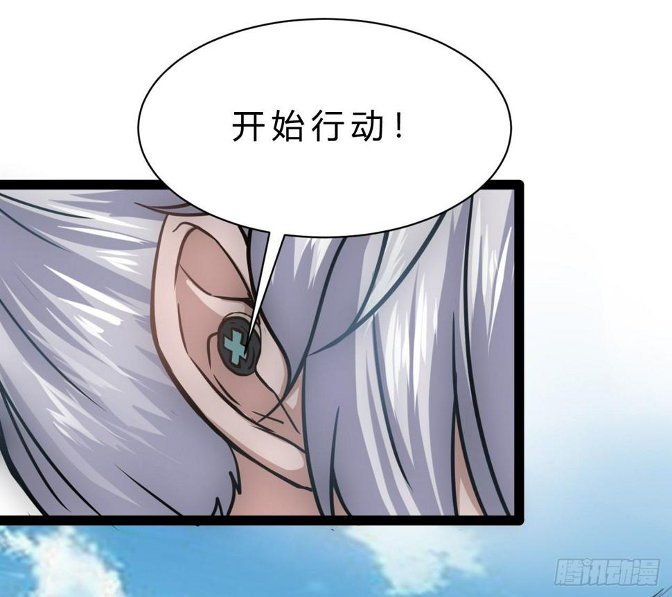 超能异种幽冥狼43