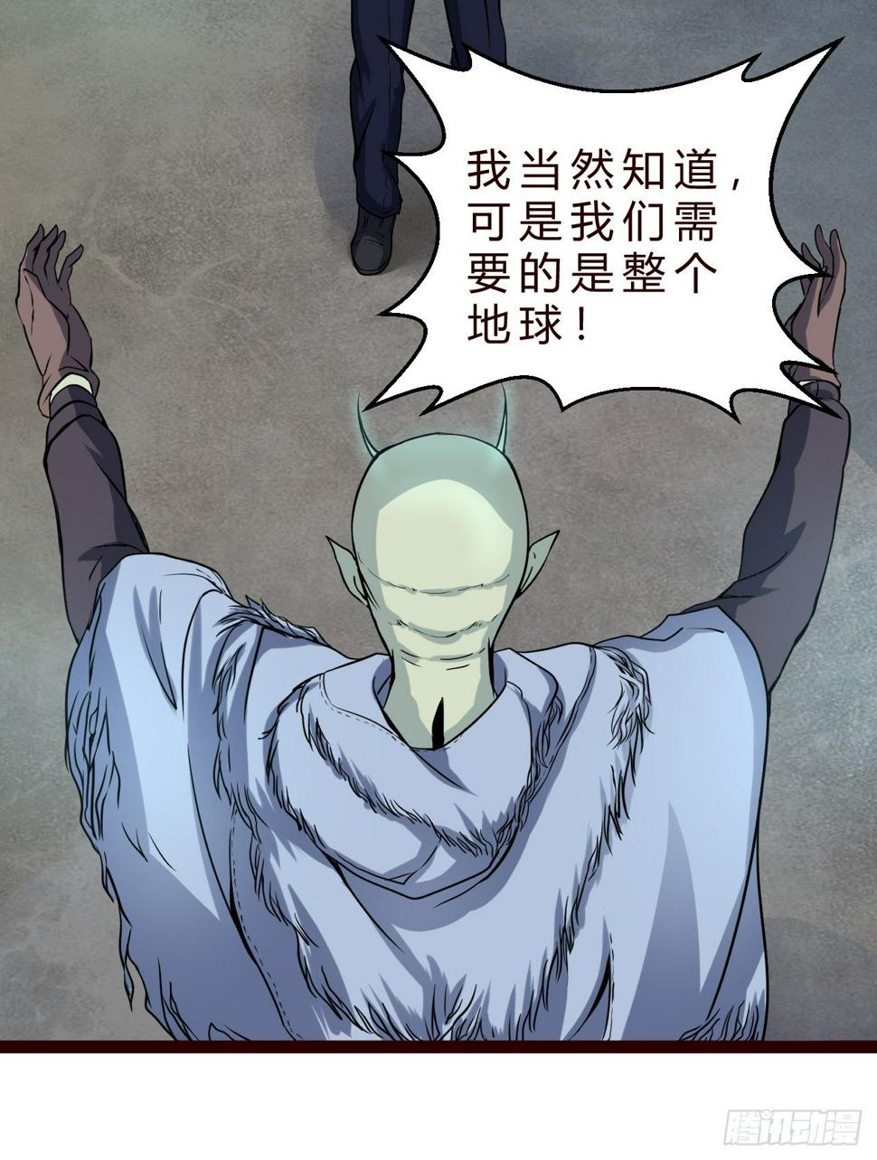 世界政府的战力23