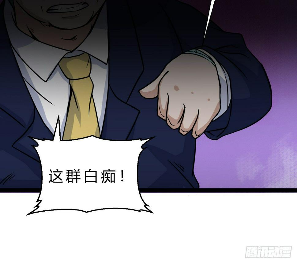 幽雪与烟痞31