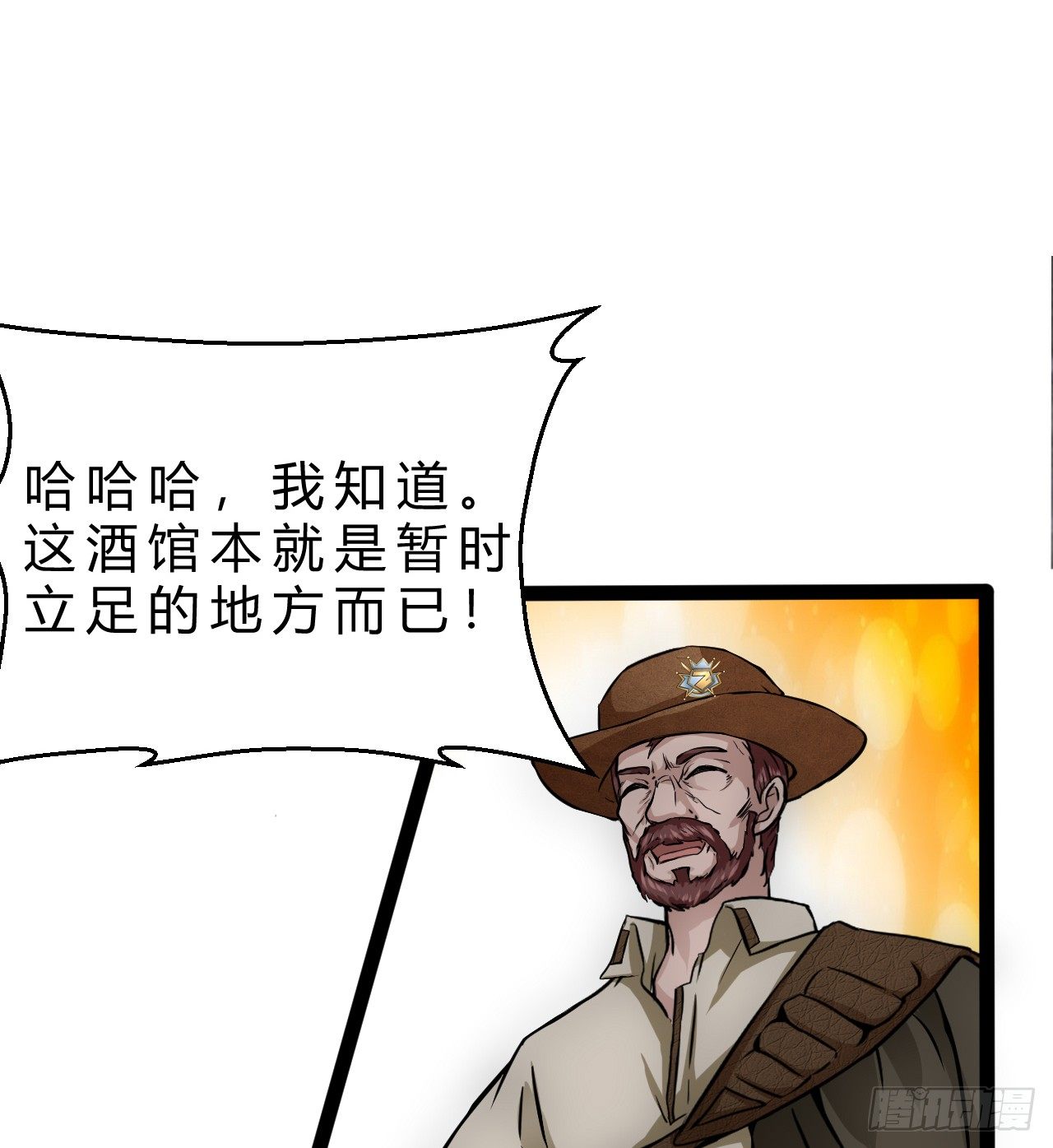 大罪23