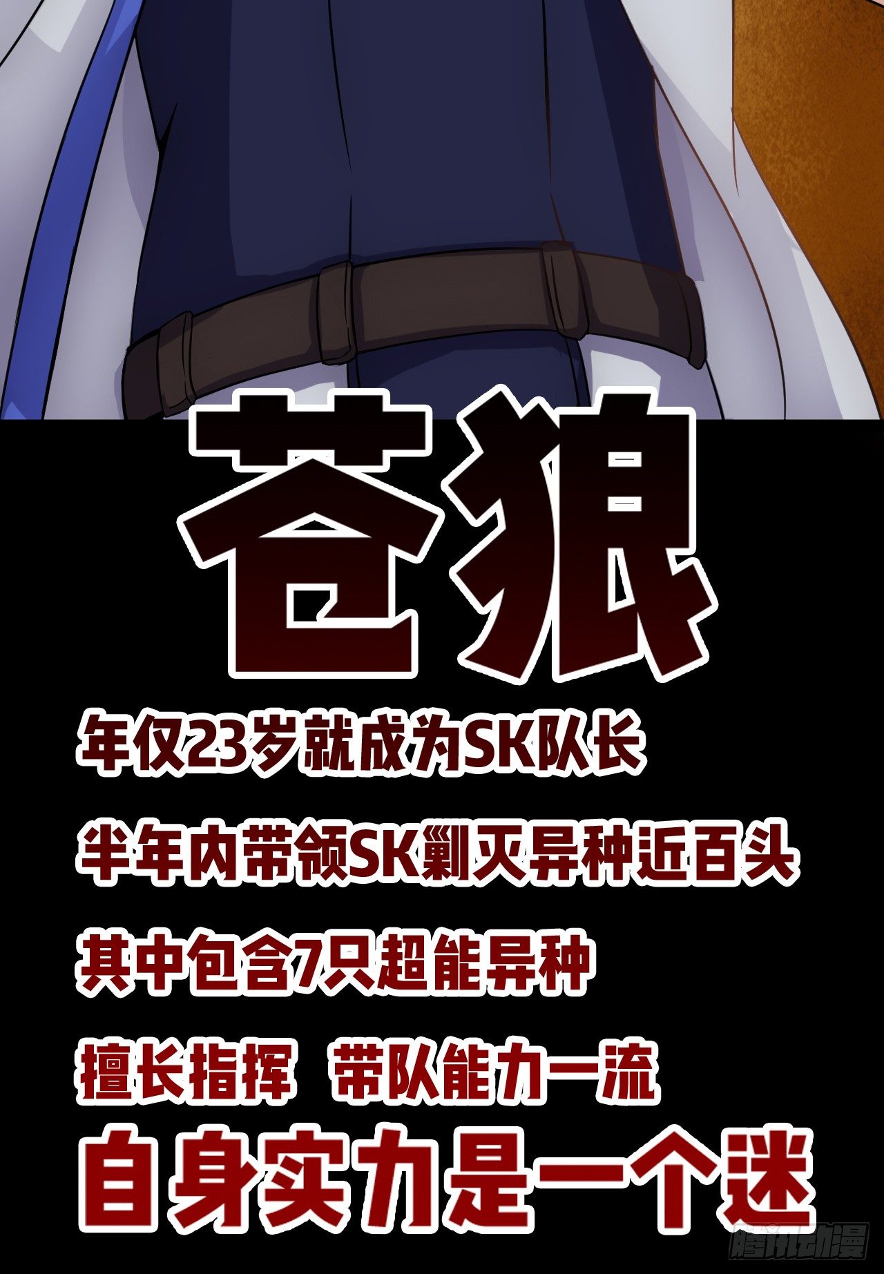 联卫兵的地位18
