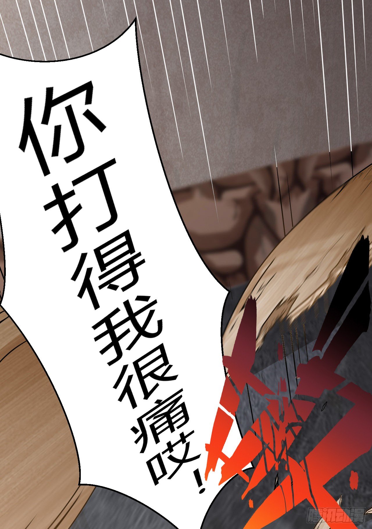 逼人太甚37