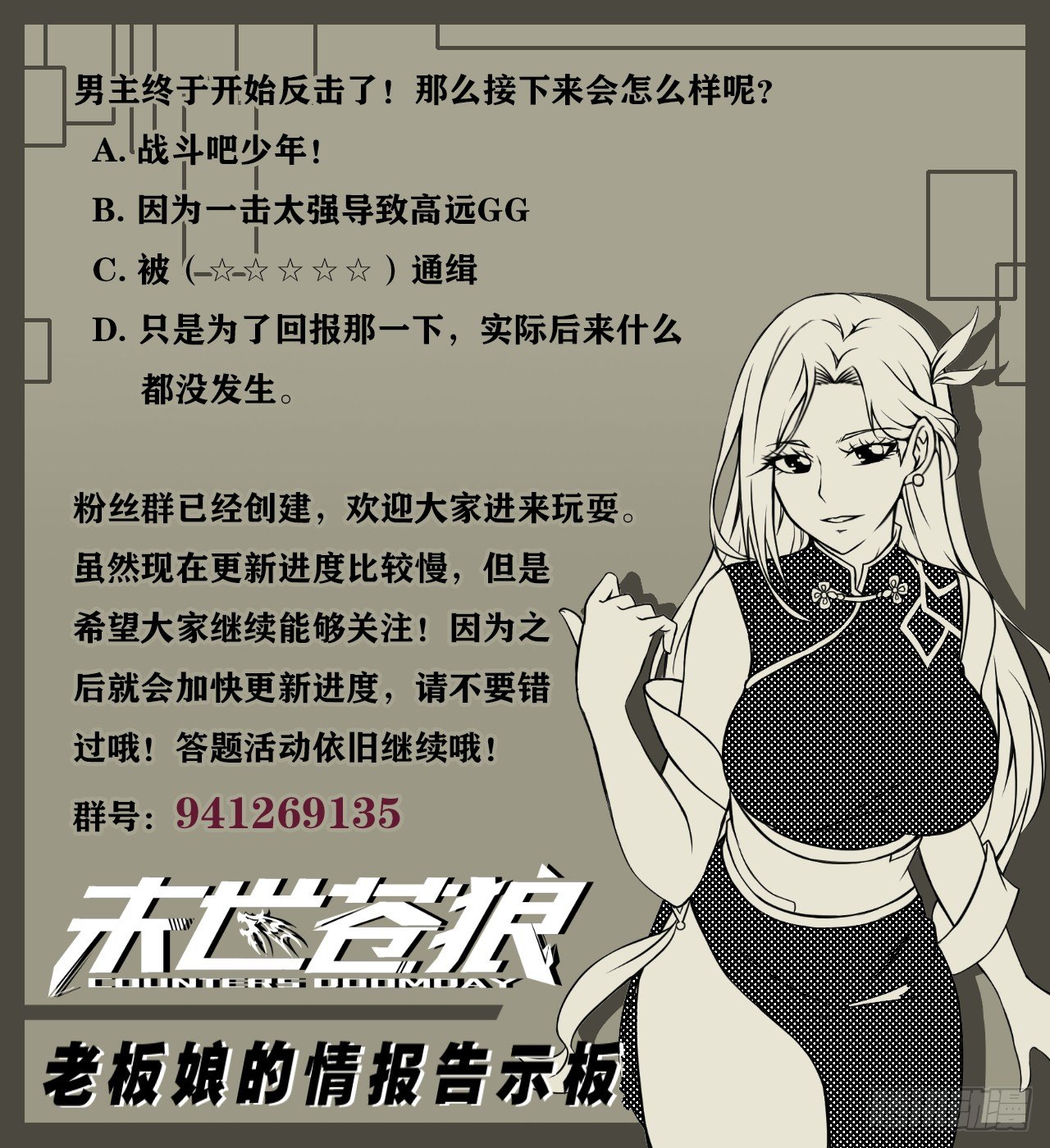 逼人太甚40
