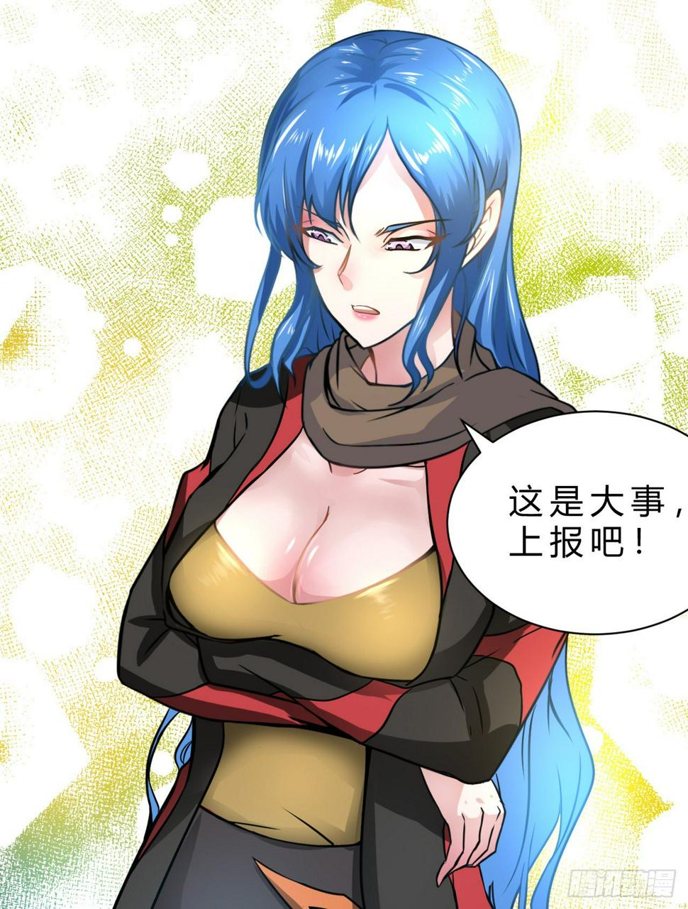 幽雪与烟痞26