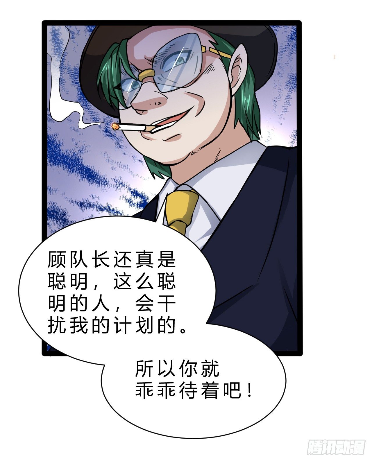 杭城告急41