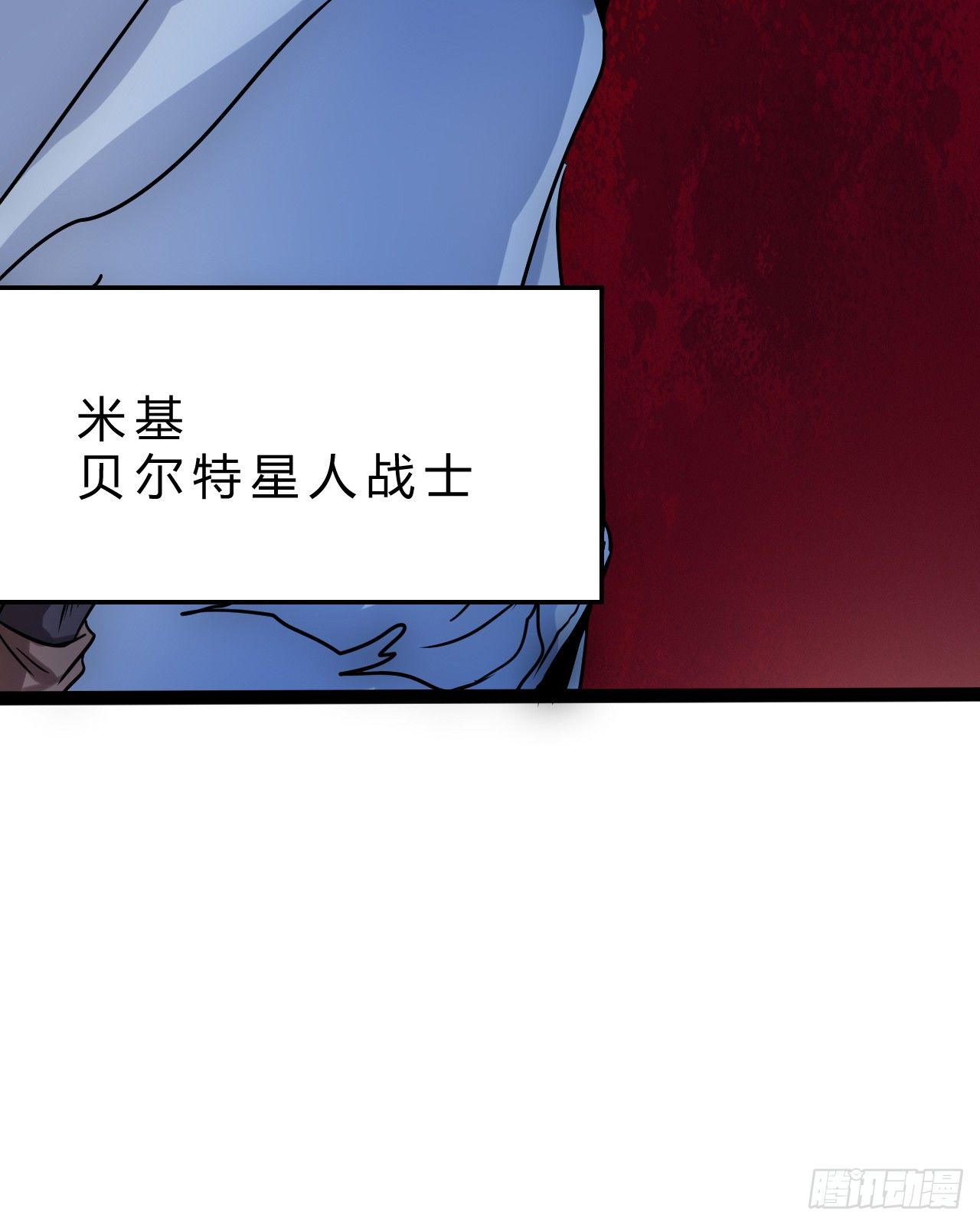 神枪手？18