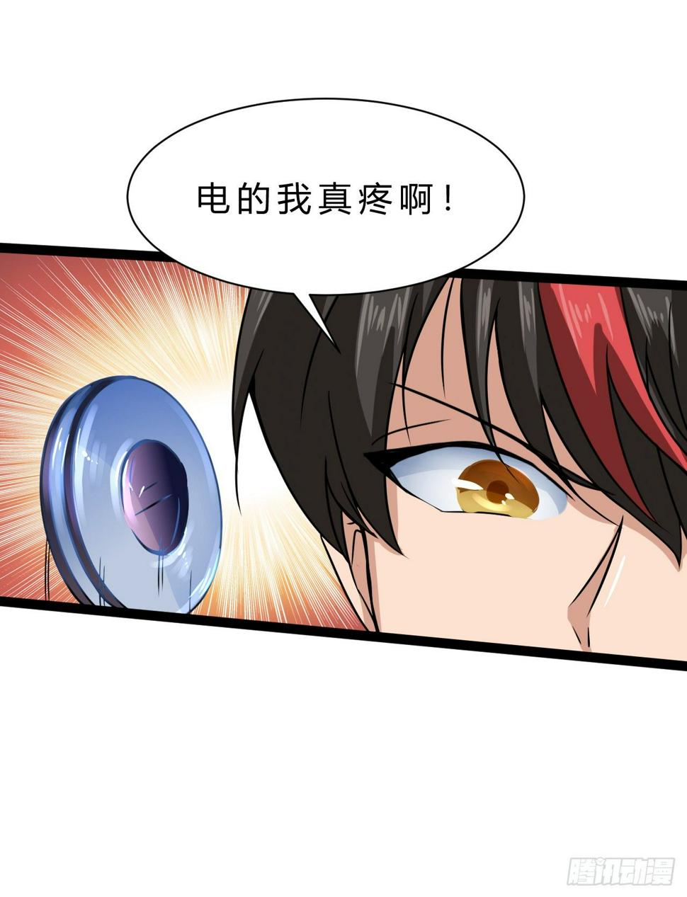麻烦事不断13