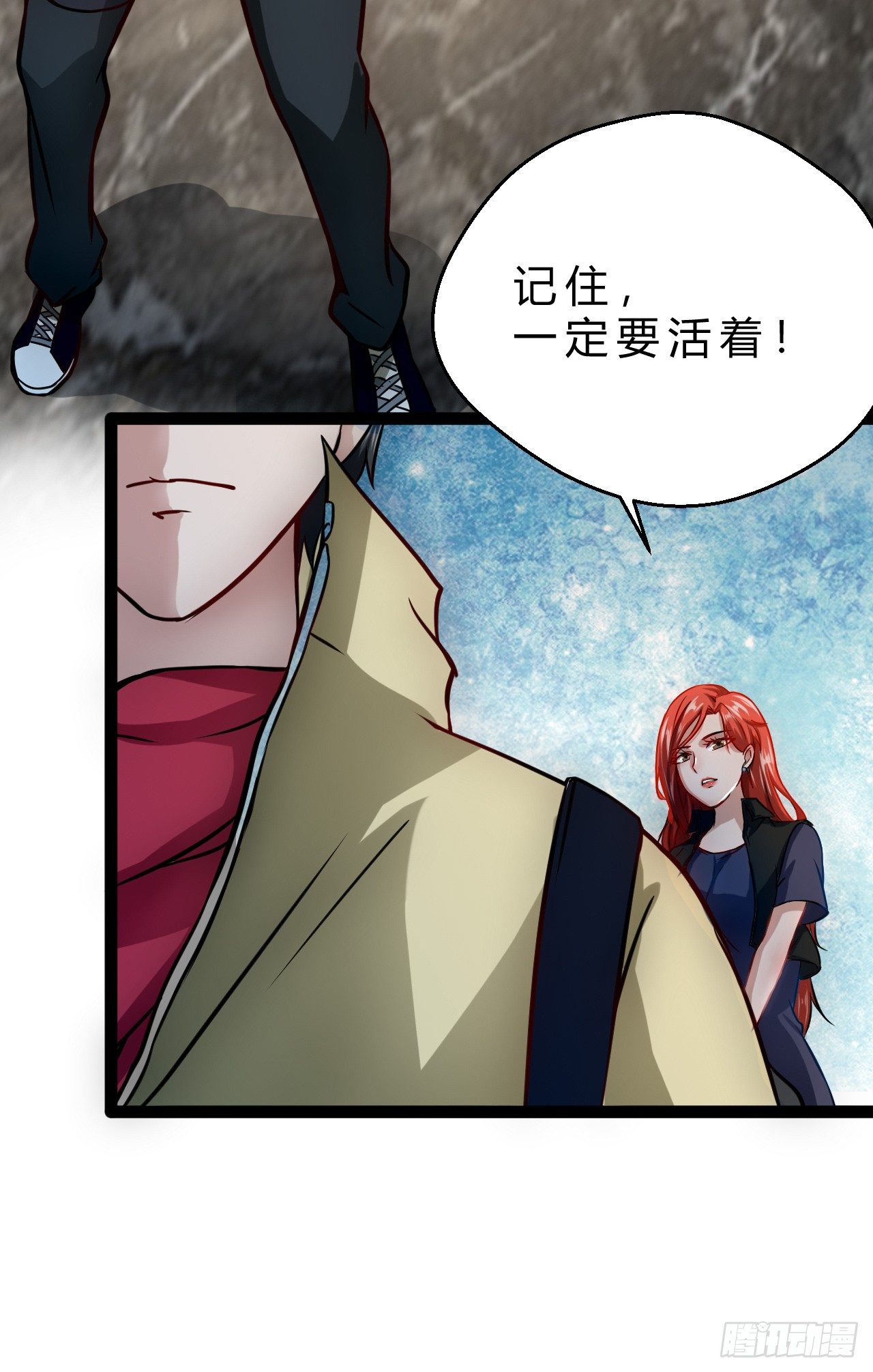 任务系统11