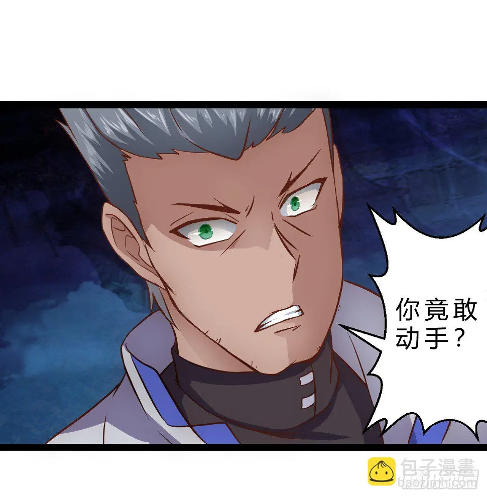 大罪1