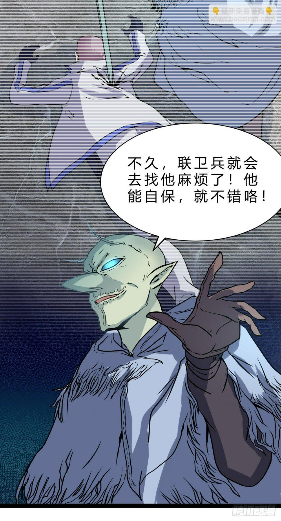 世界政府的战力34