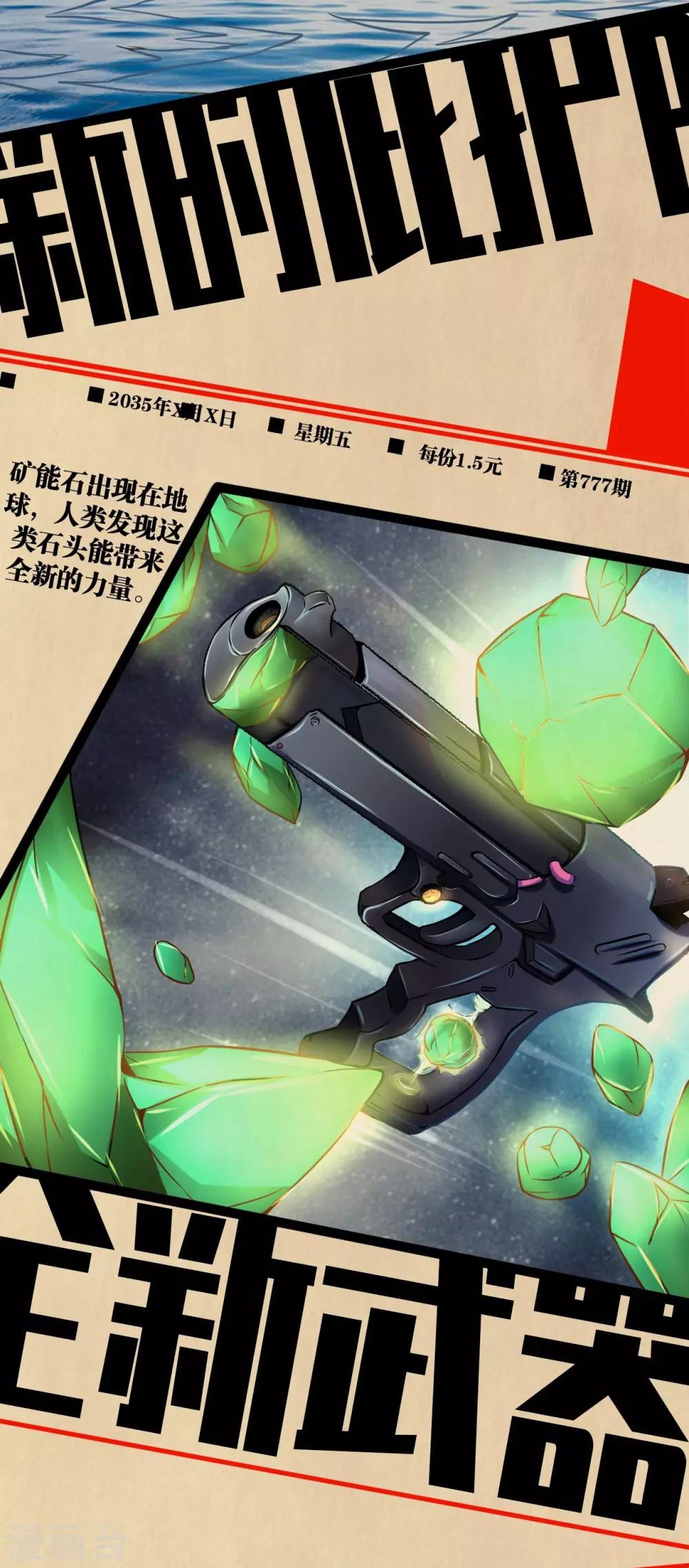 序章8