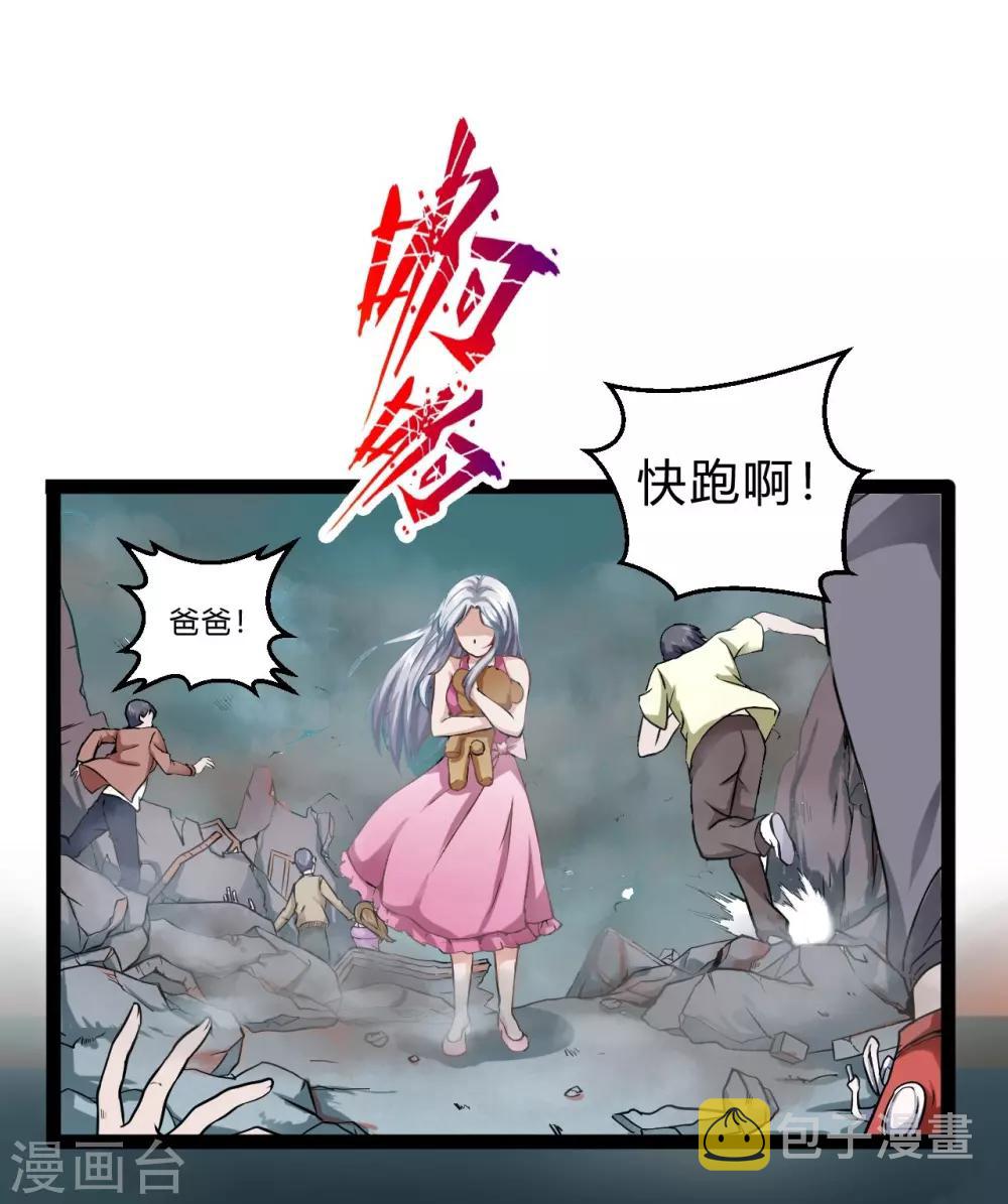 序章4